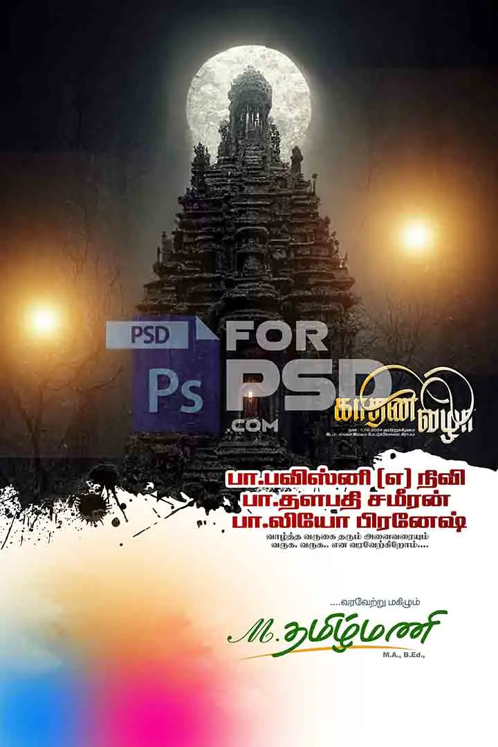Image Preview